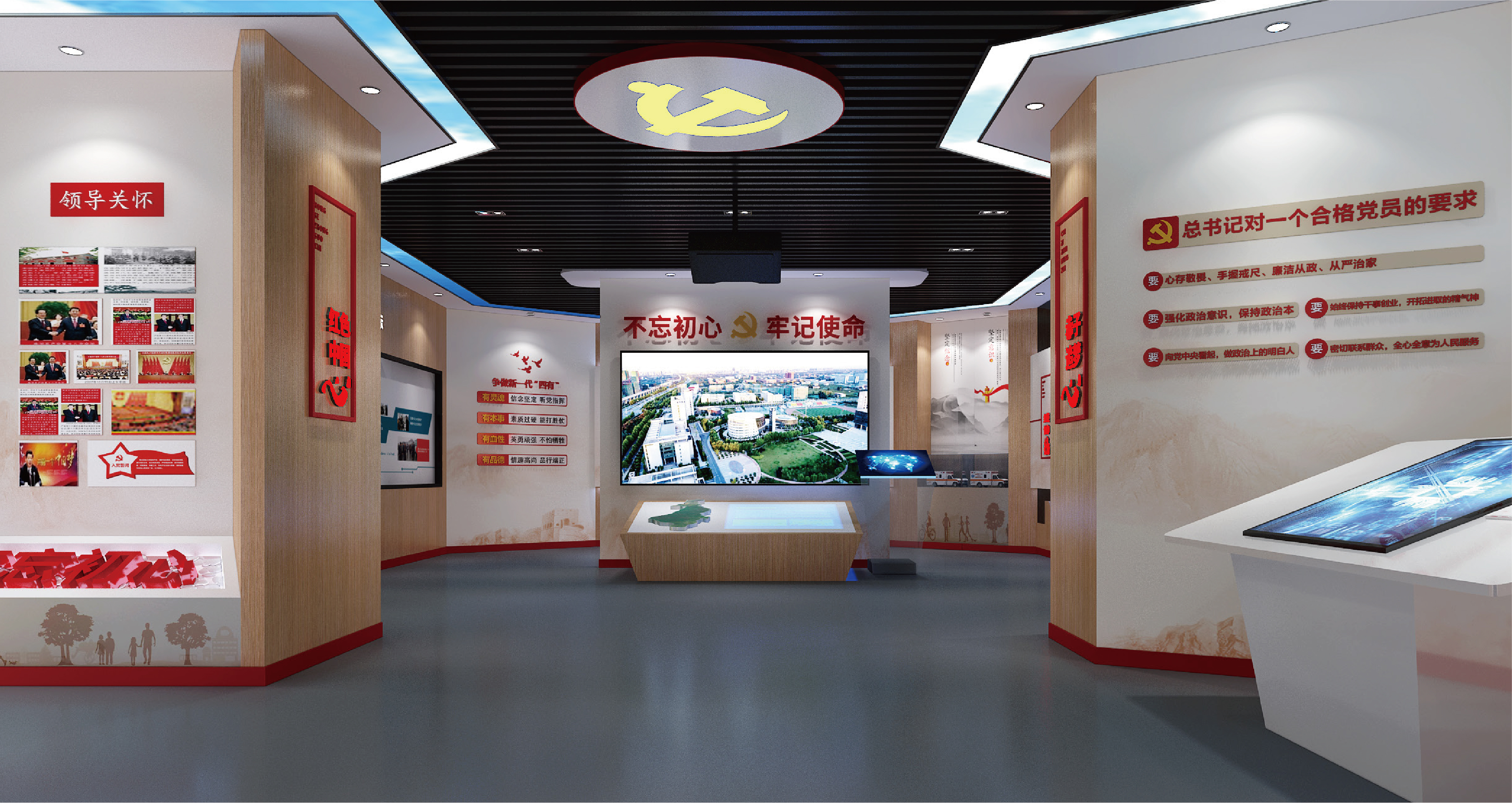 郑州党建文化空间